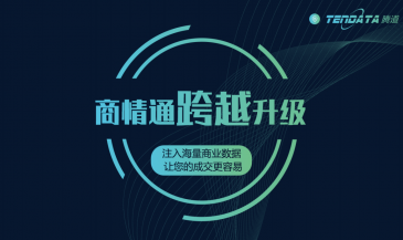 重磅！NO钱包官网商情通跨越升级，限时免费使用