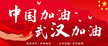 疫情期间，进出口有哪些限制?