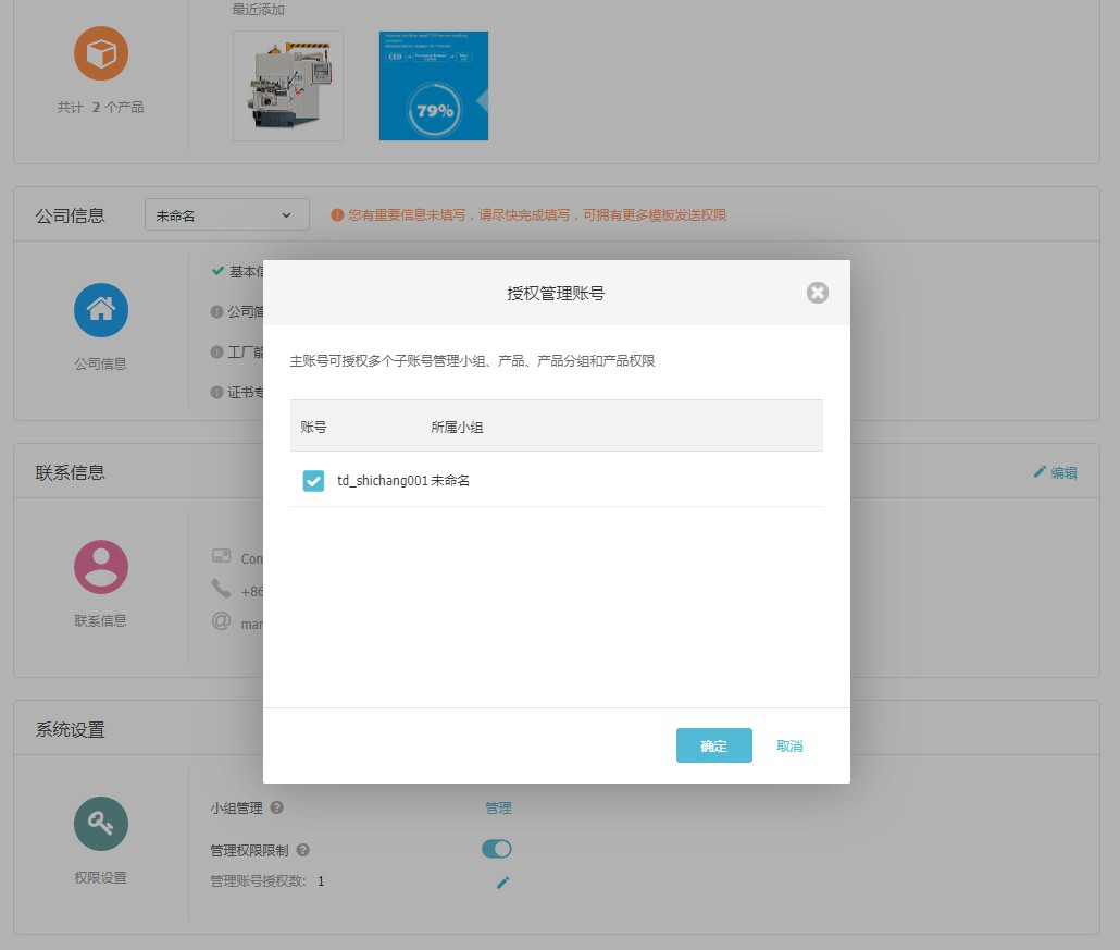 NO钱包官网云邮通，让你的邮件打开率提高80%