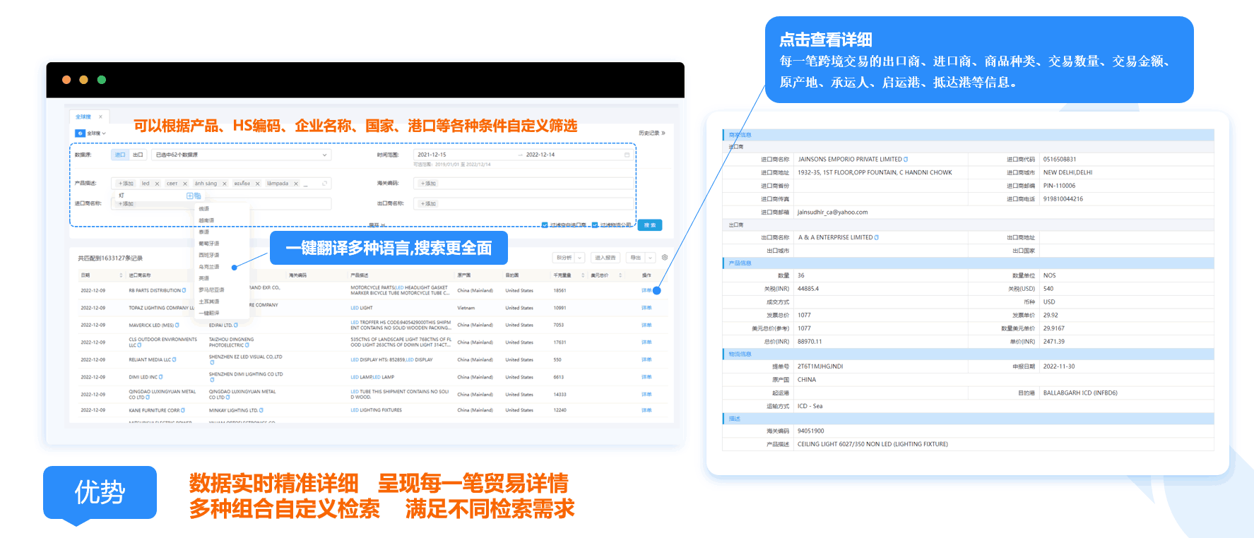 数据通,NO钱包官网数据通,外贸通,NO钱包官网外贸通