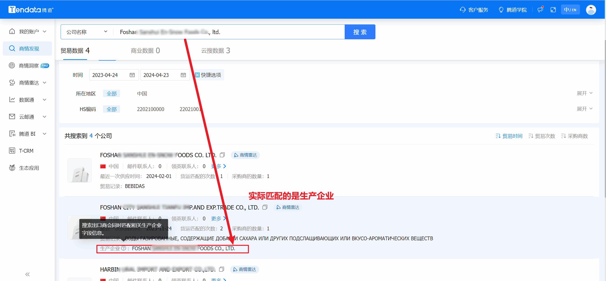 外贸通,NO钱包官网外贸通,NO钱包官网外贸通V5.0