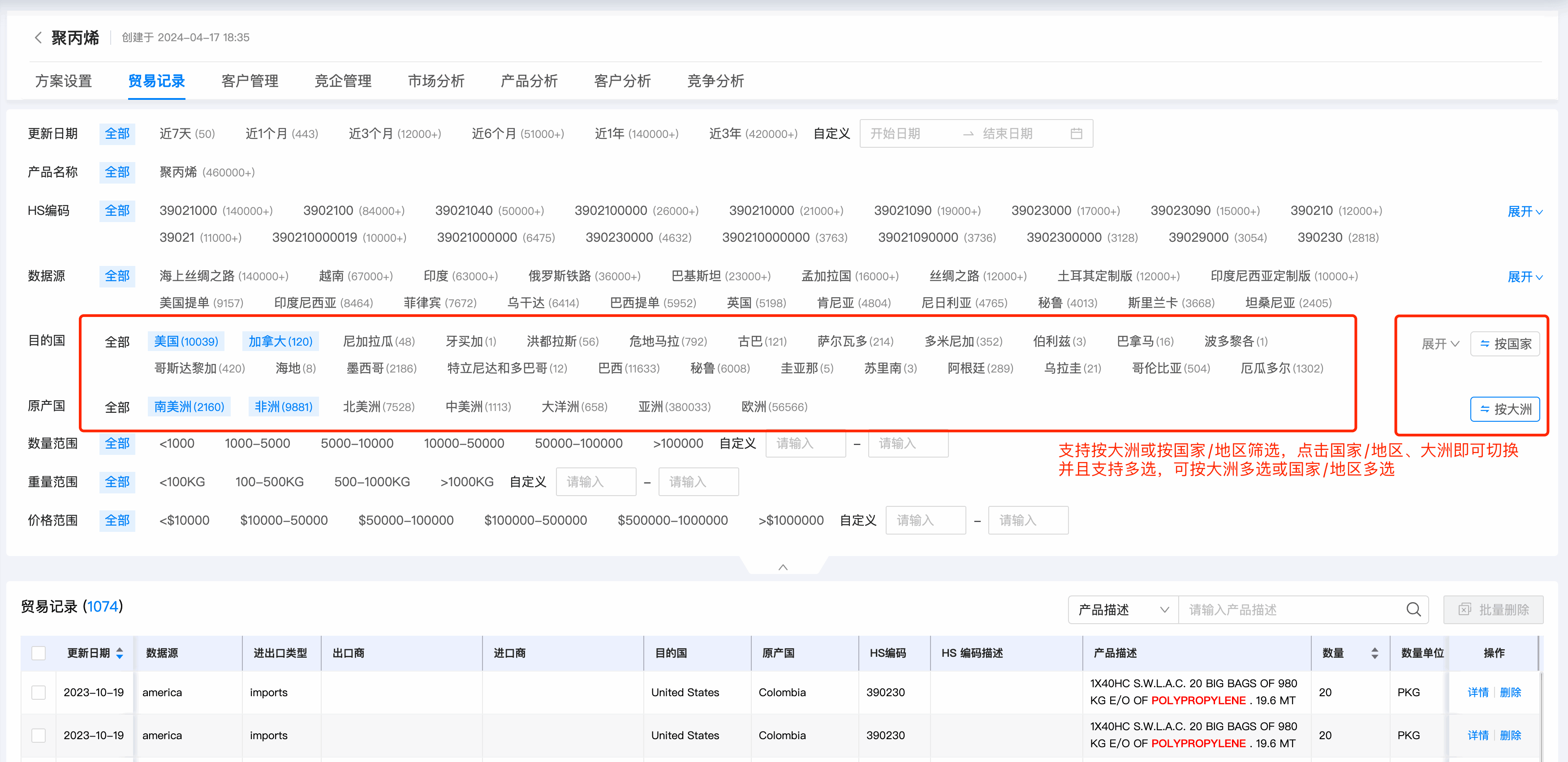数据通,NO钱包官网数据通,NO钱包官网 数据通,NO钱包官网数据通,NO钱包官网