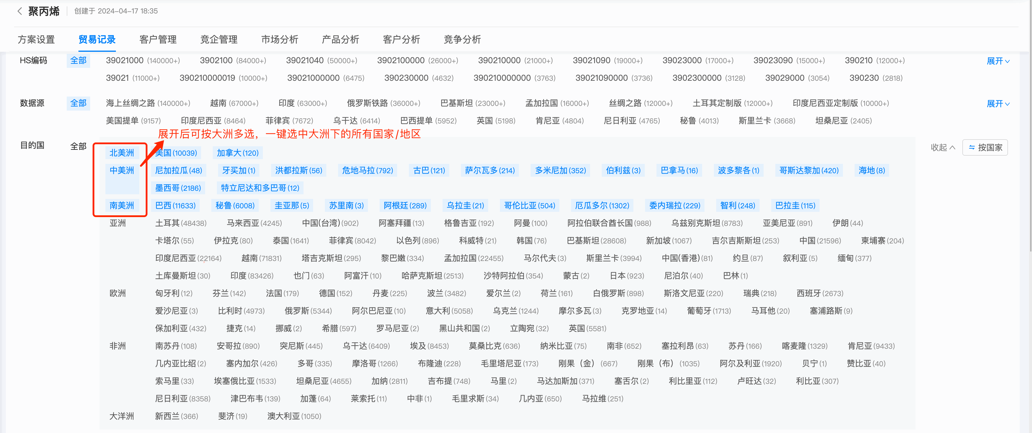 数据通,NO钱包官网数据通,NO钱包官网 数据通,NO钱包官网数据通,NO钱包官网