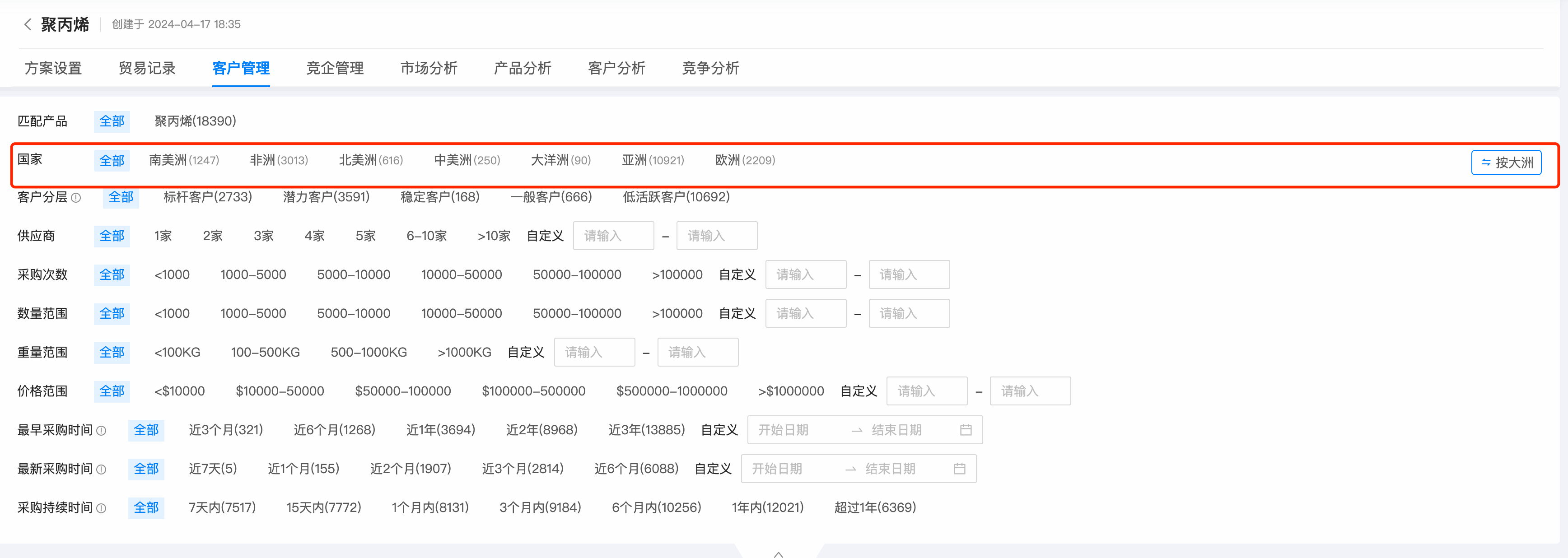 数据通,NO钱包官网数据通,NO钱包官网 数据通,NO钱包官网数据通,NO钱包官网