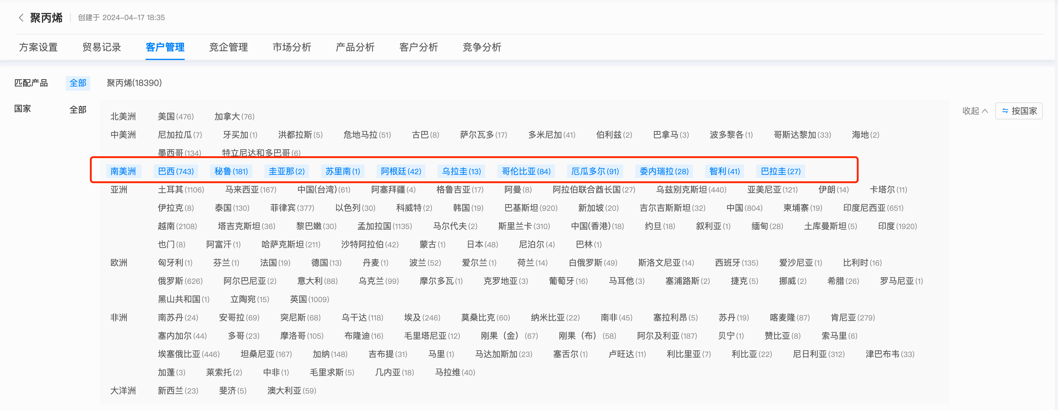 数据通,NO钱包官网数据通,NO钱包官网 数据通,NO钱包官网数据通,NO钱包官网