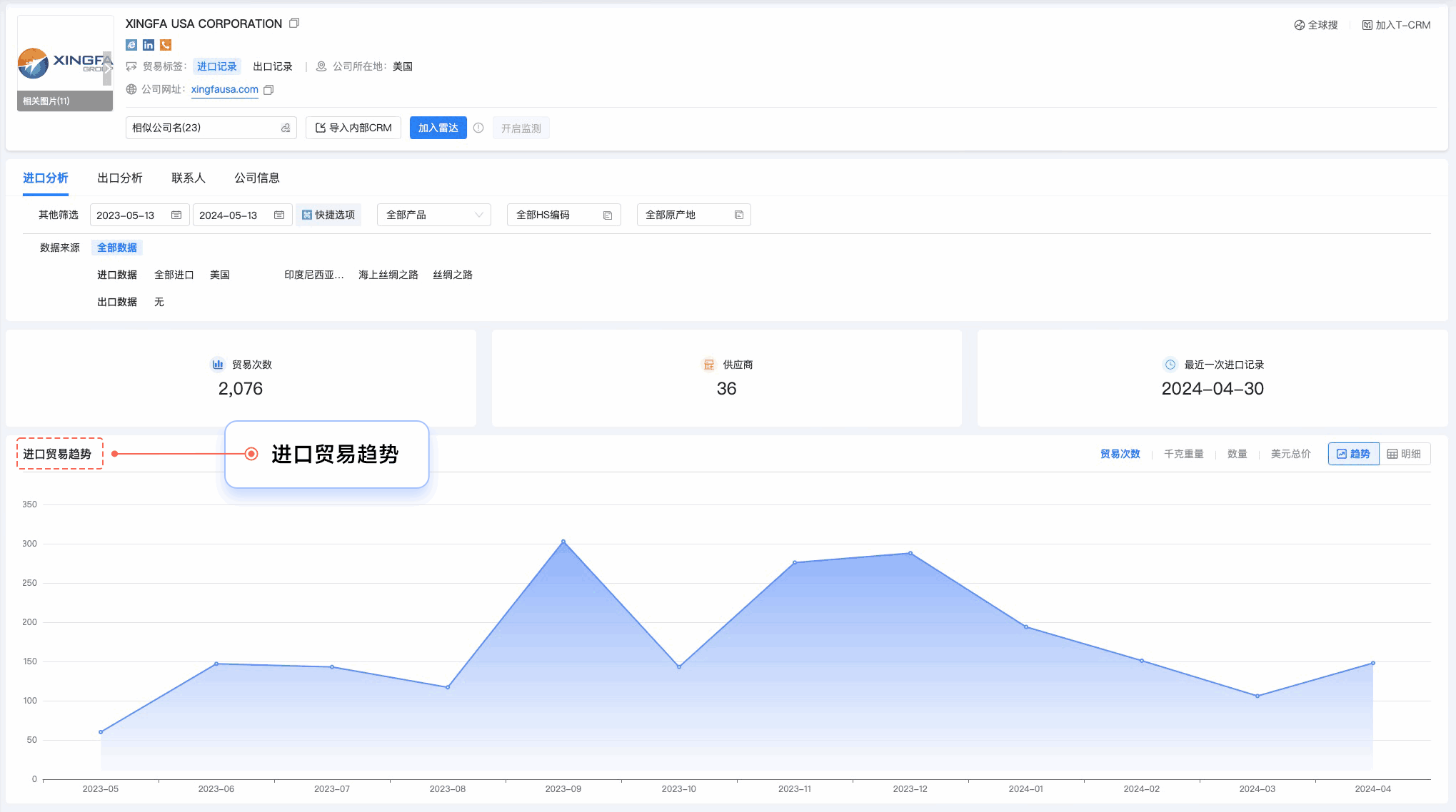 NO钱包官网,NO钱包官网外贸通,上海NO钱包官网 NO钱包官网,NO钱包官网外贸通,上海NO钱包官网