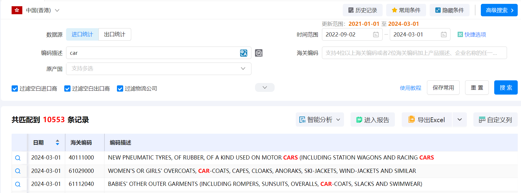 香港外贸数据,外贸数据,NO钱包官网香港外贸数据 香港外贸数据,外贸数据,NO钱包官网香港外贸数据