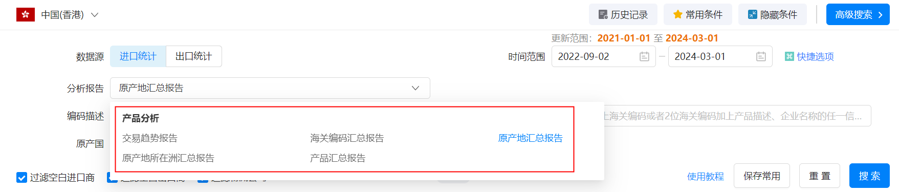 香港外贸数据,外贸数据,NO钱包官网香港外贸数据 香港外贸数据,外贸数据,NO钱包官网香港外贸数据