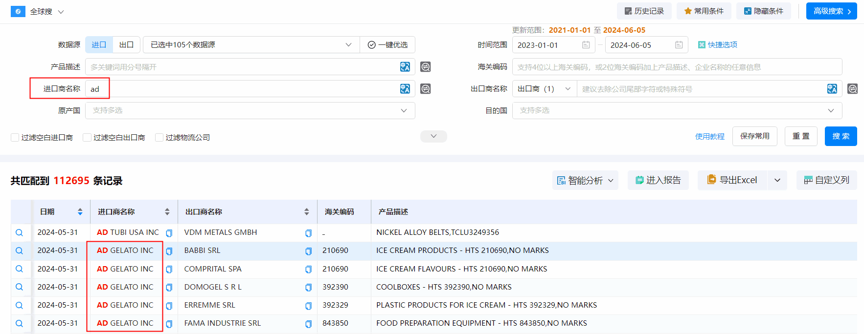海关数据,NO钱包官网海关数据,搜索海关数据 海关数据,NO钱包官网海关数据,搜索海关数据