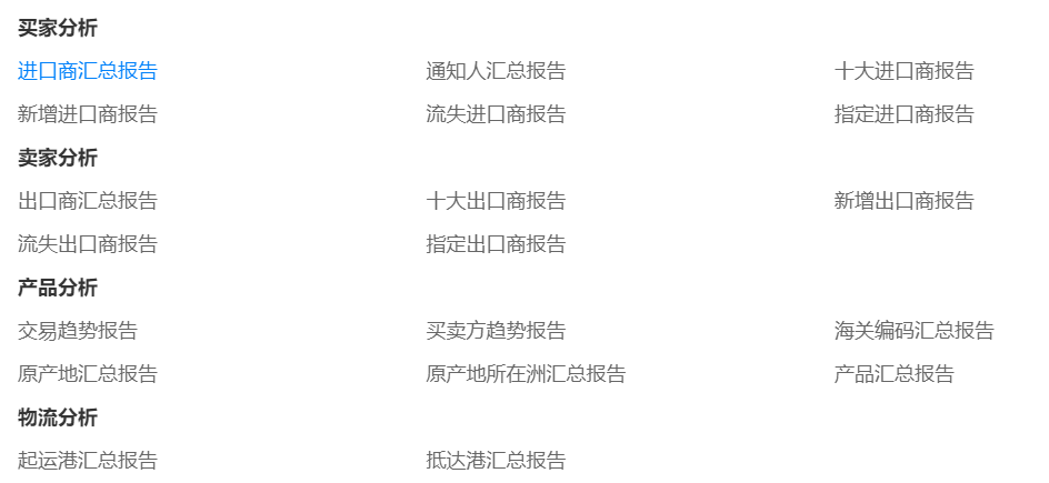 美国海关数据,海关数据,NO钱包官网海关数据 美国海关数据,海关数据,NO钱包官网海关数据