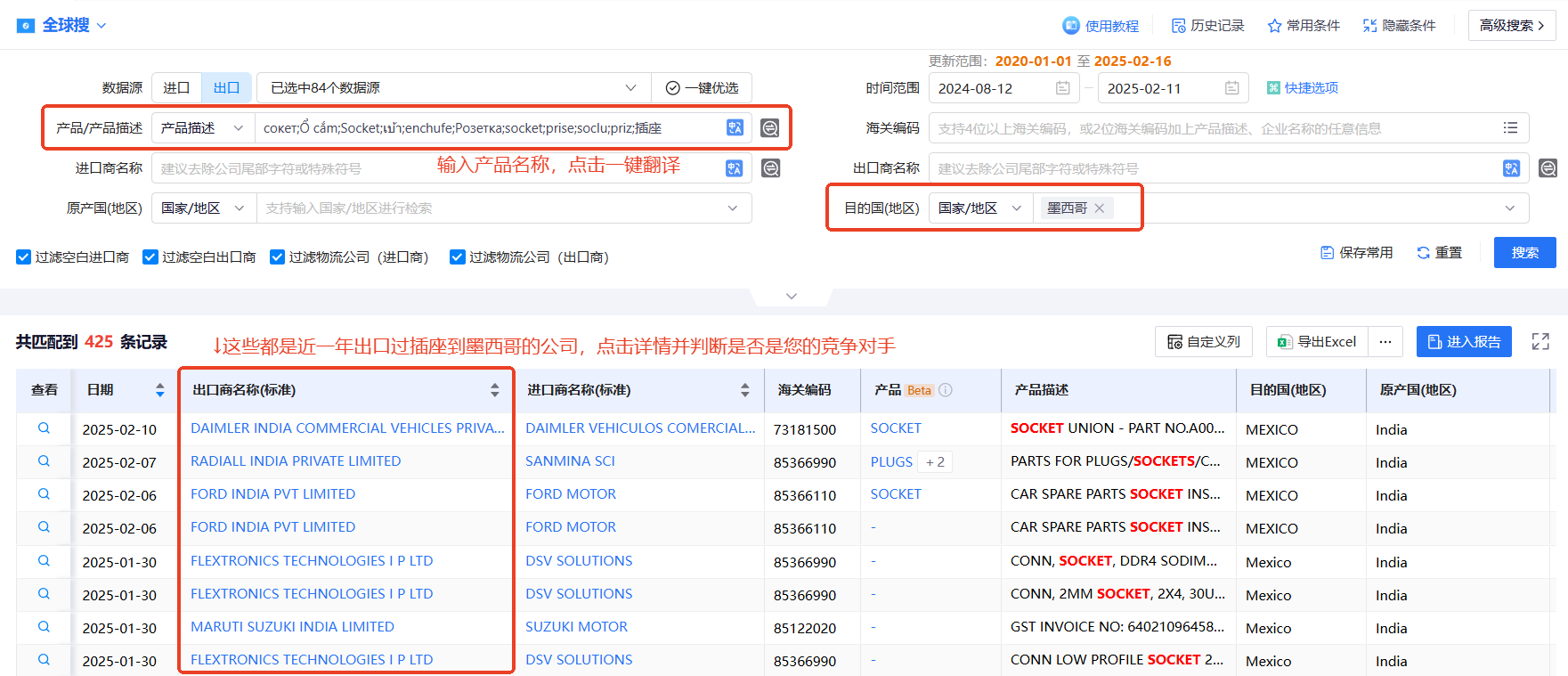 海关数据,NO钱包官网海关数据 海关数据,NO钱包官网海关数据
