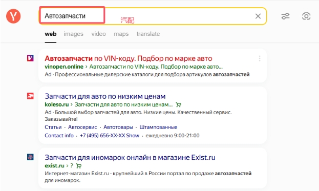 俄罗斯客户开发5 俄罗斯客户开发5