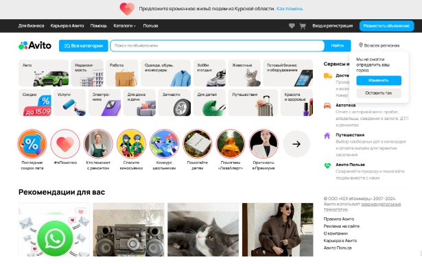 俄罗斯客户开发6 俄罗斯客户开发6