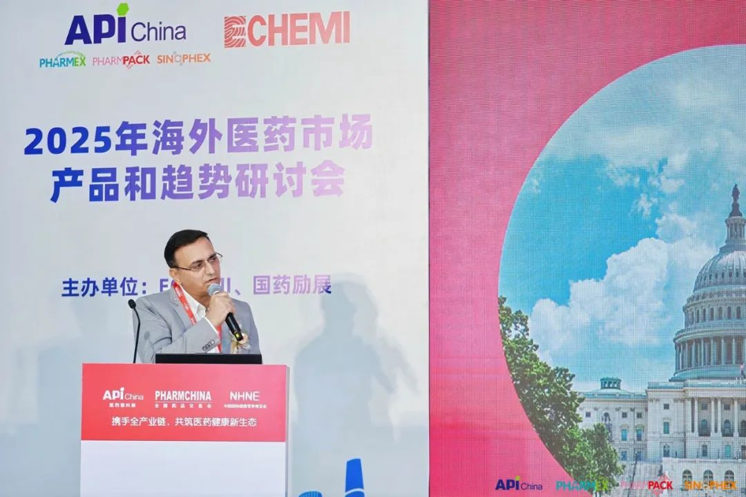 NO钱包官网,2025海外医药市场产品与趋势研讨会,国际医药行业开展趋势 NO钱包官网,2025海外医药市场产品与趋势研讨会,国际医药行业开展趋势