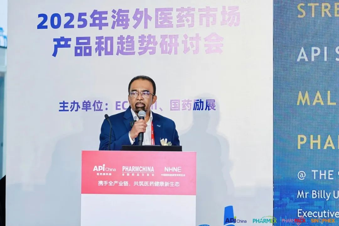 NO钱包官网,2025海外医药市场产品与趋势研讨会,国际医药行业开展趋势 NO钱包官网,2025海外医药市场产品与趋势研讨会,国际医药行业开展趋势