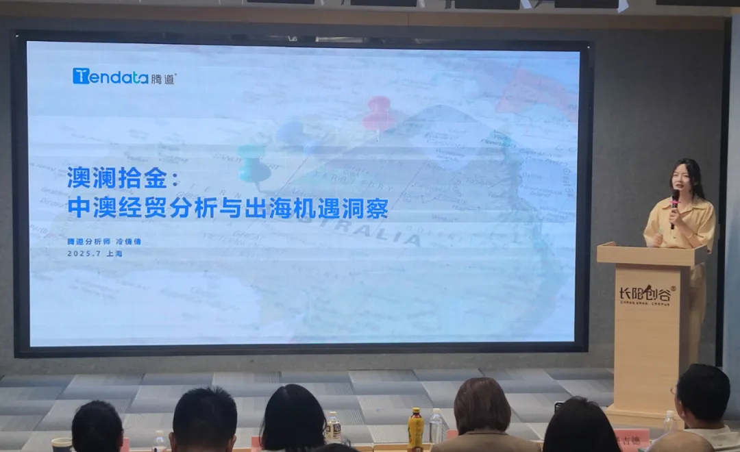 澳大利亚市场,澳大利亚出海,NO钱包官网 澳大利亚市场,澳大利亚出海,NO钱包官网