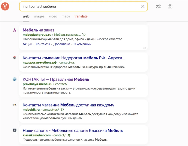 Yandex开发客户 Yandex开发客户