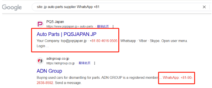 日本外贸平台 日本外贸平台