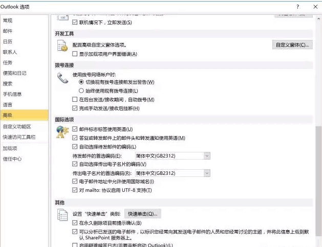 邮件,国外客户，NO钱包官网,P2P海外邀约,外贸数据,海关数据，邓白氏,微码邓白氏