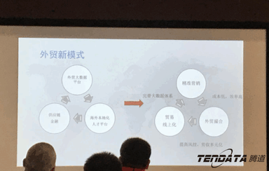 NO钱包官网,会议