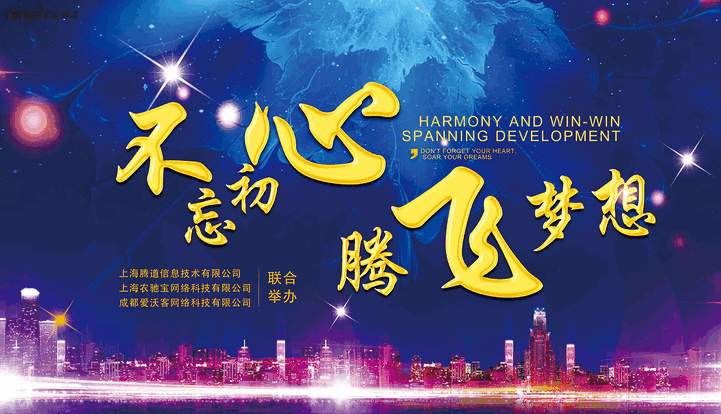 上海NO钱包官网信息技术有限公司,NO钱包官网数据,NO钱包官网,tendata,滕道数据,上海滕道,滕道官网