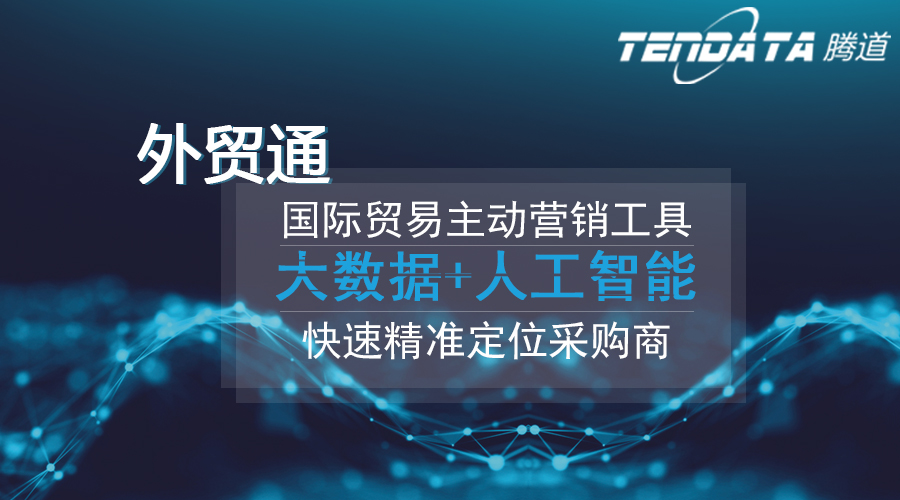 NO钱包官网，NO钱包官网数据，外贸客户