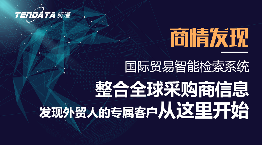 NO钱包官网，NO钱包官网数据，外贸客户