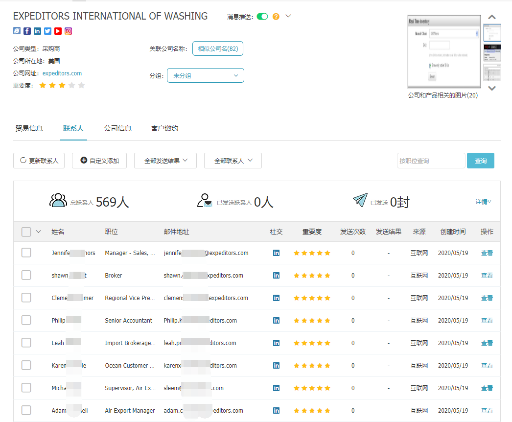 商情雷达-NO钱包官网,NO钱包官网，NO钱包官网数据怎么样