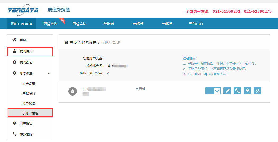 海关数据,找国外客户,国外采购商，NO钱包官网数据，NO钱包官网